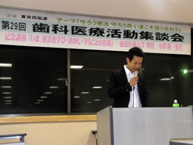 実行委員長挨拶で・・