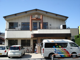 鹿浜診療所